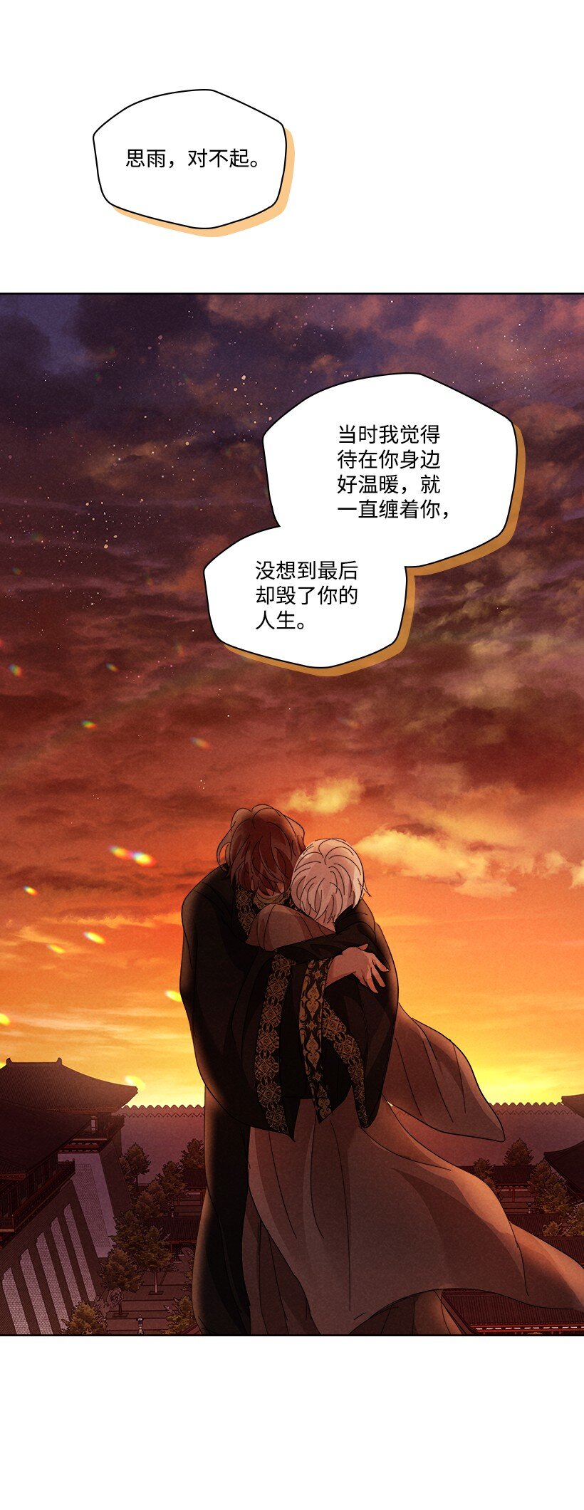 第 78 页