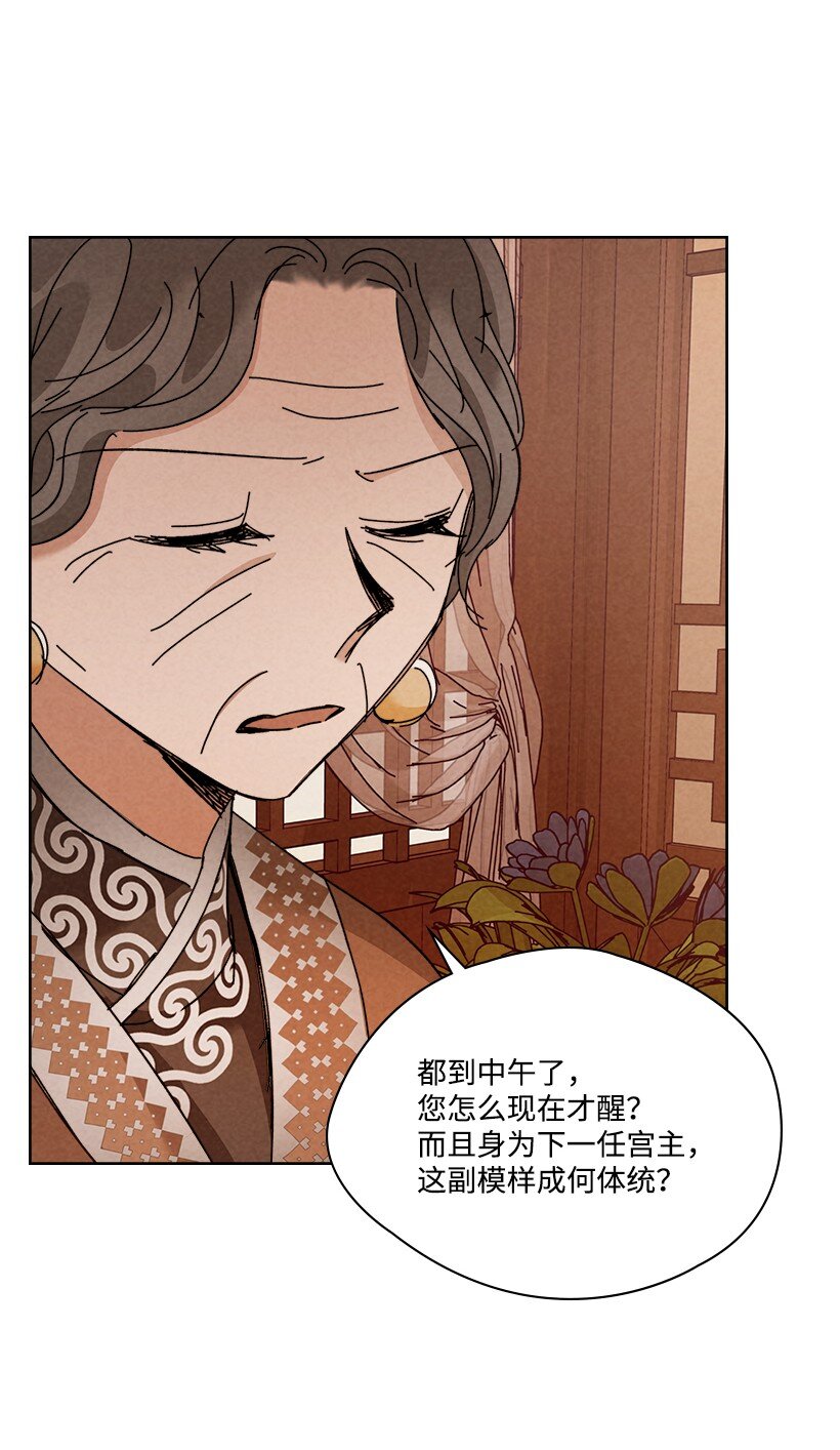 第 49 页