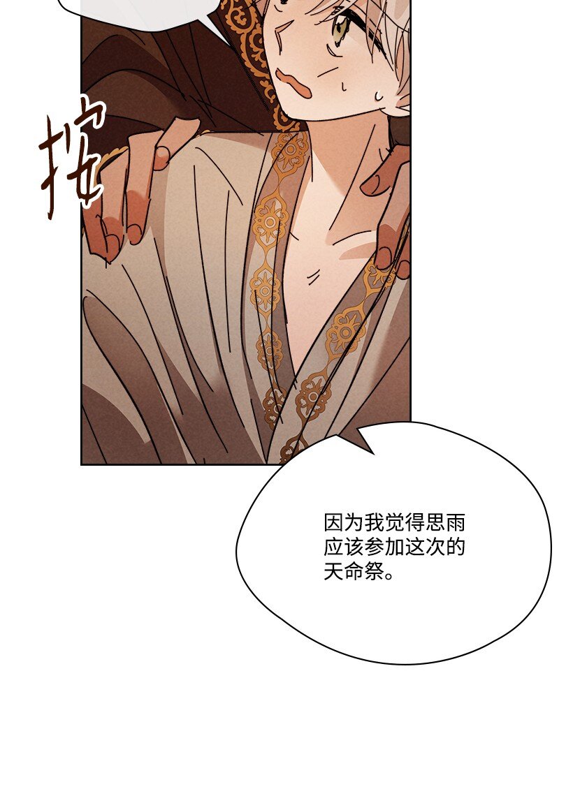 第 54 页