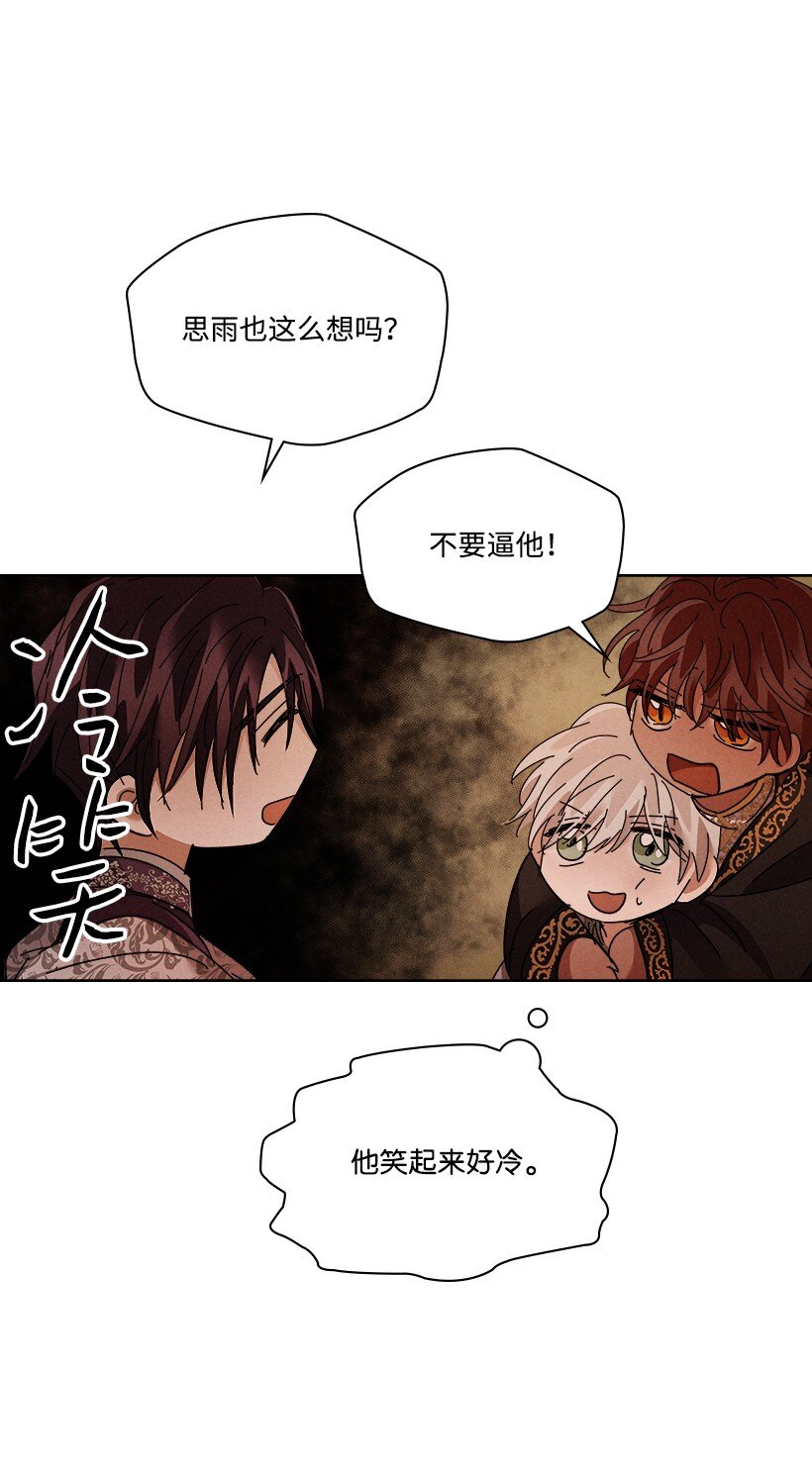 第 62 页