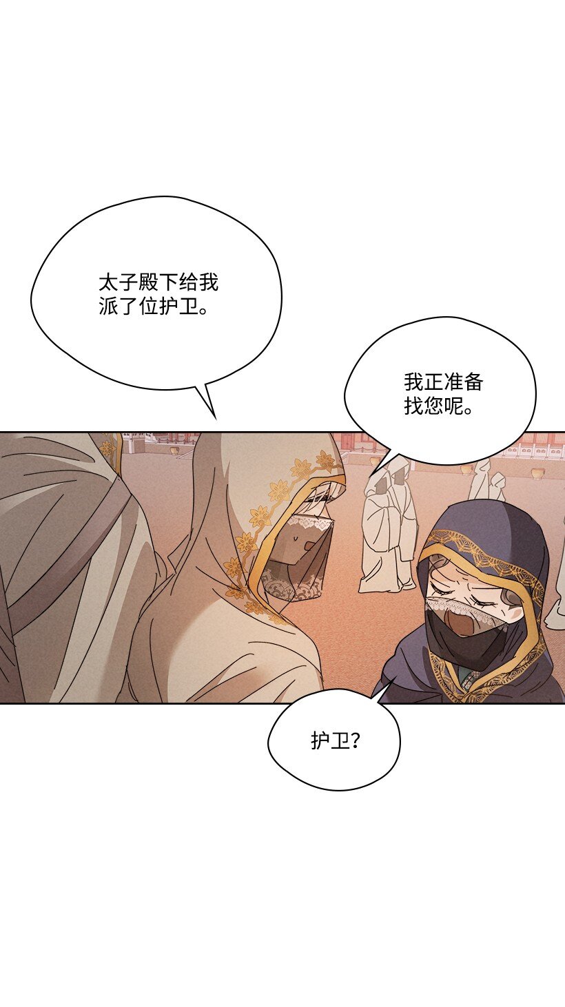 第 56 页