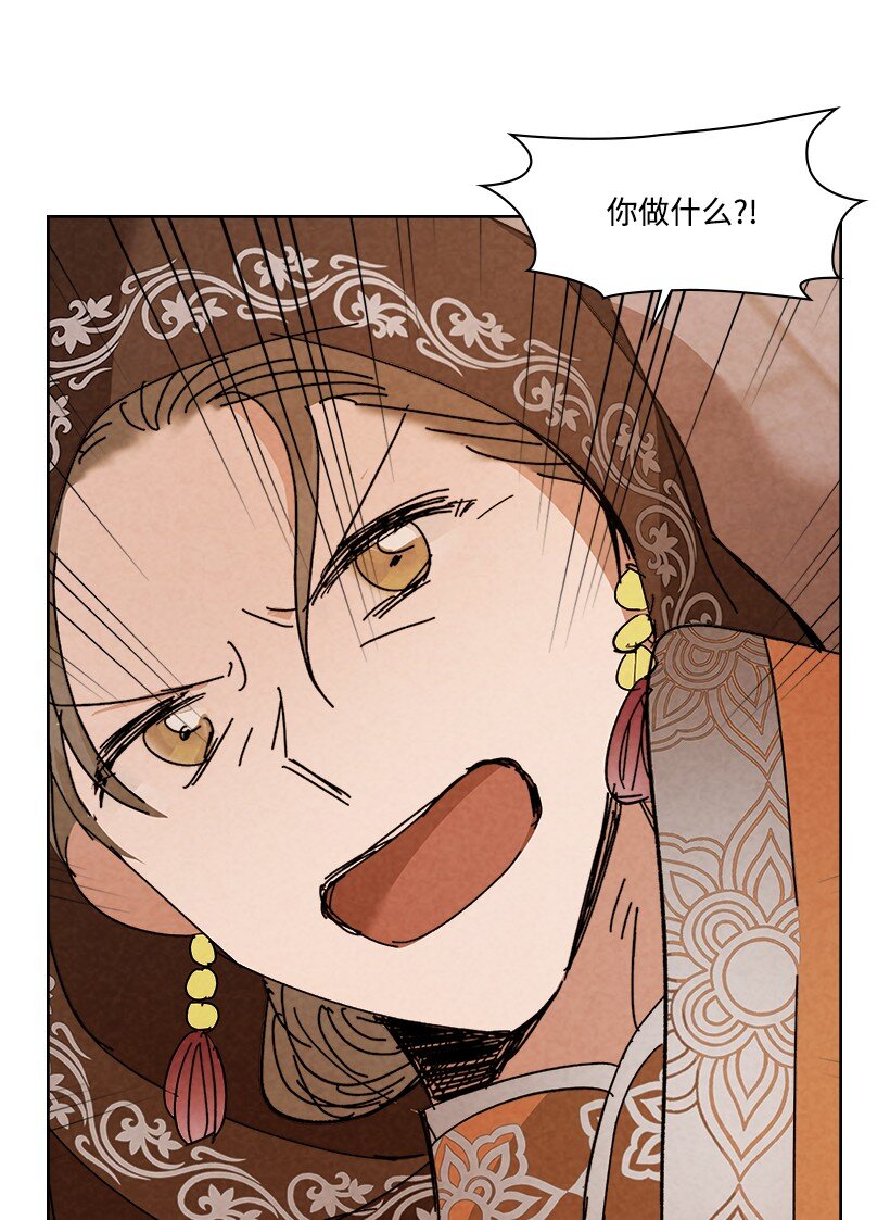 第 69 页