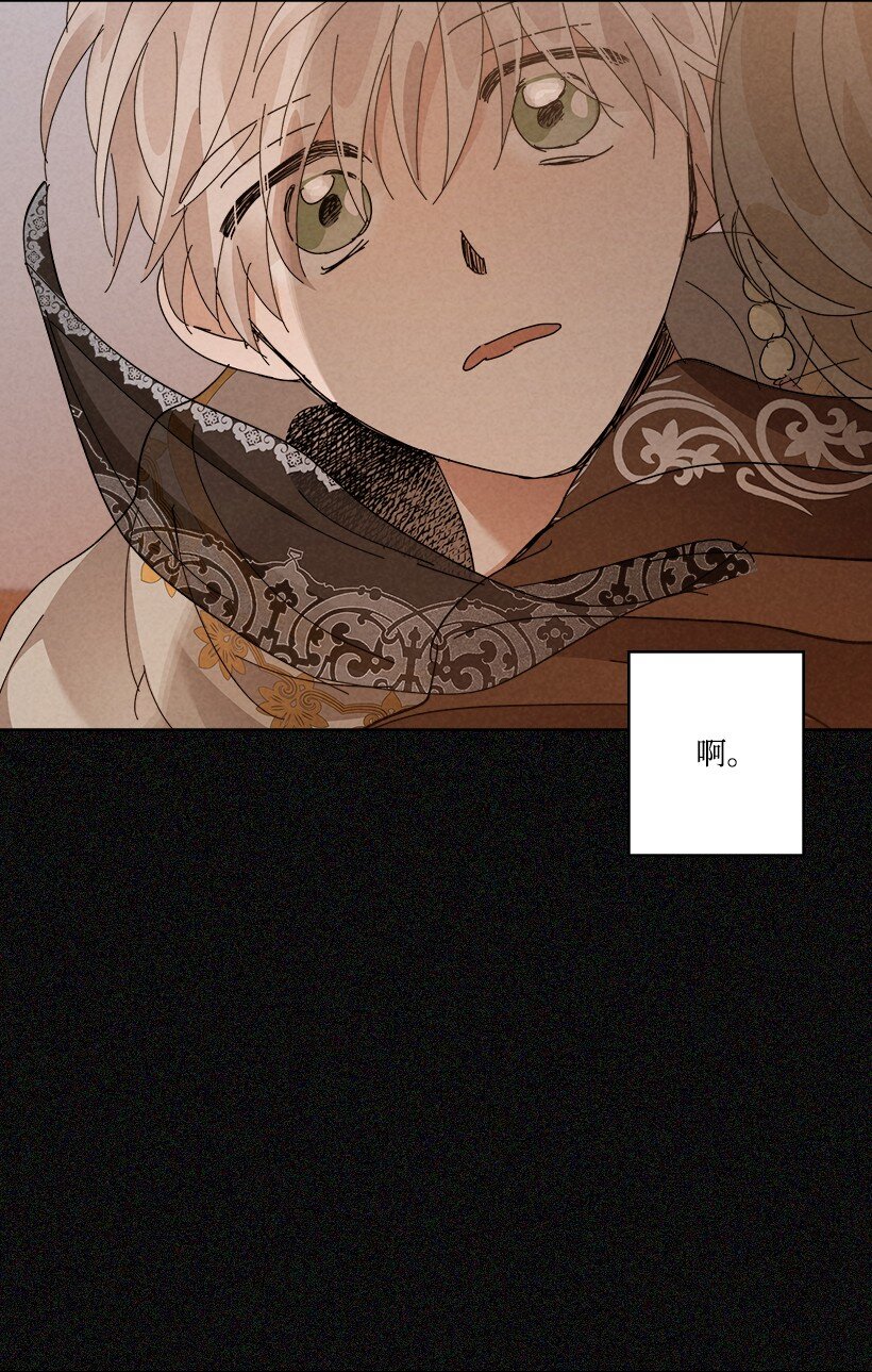 第 84 页