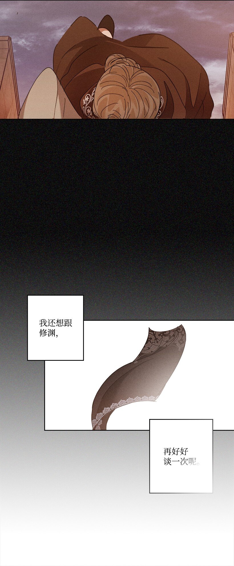 第 85 页