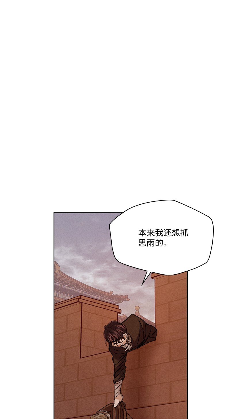 第 92 页
