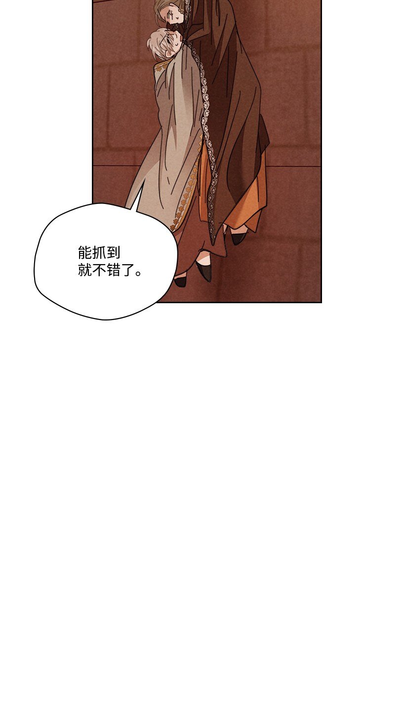 第 93 页