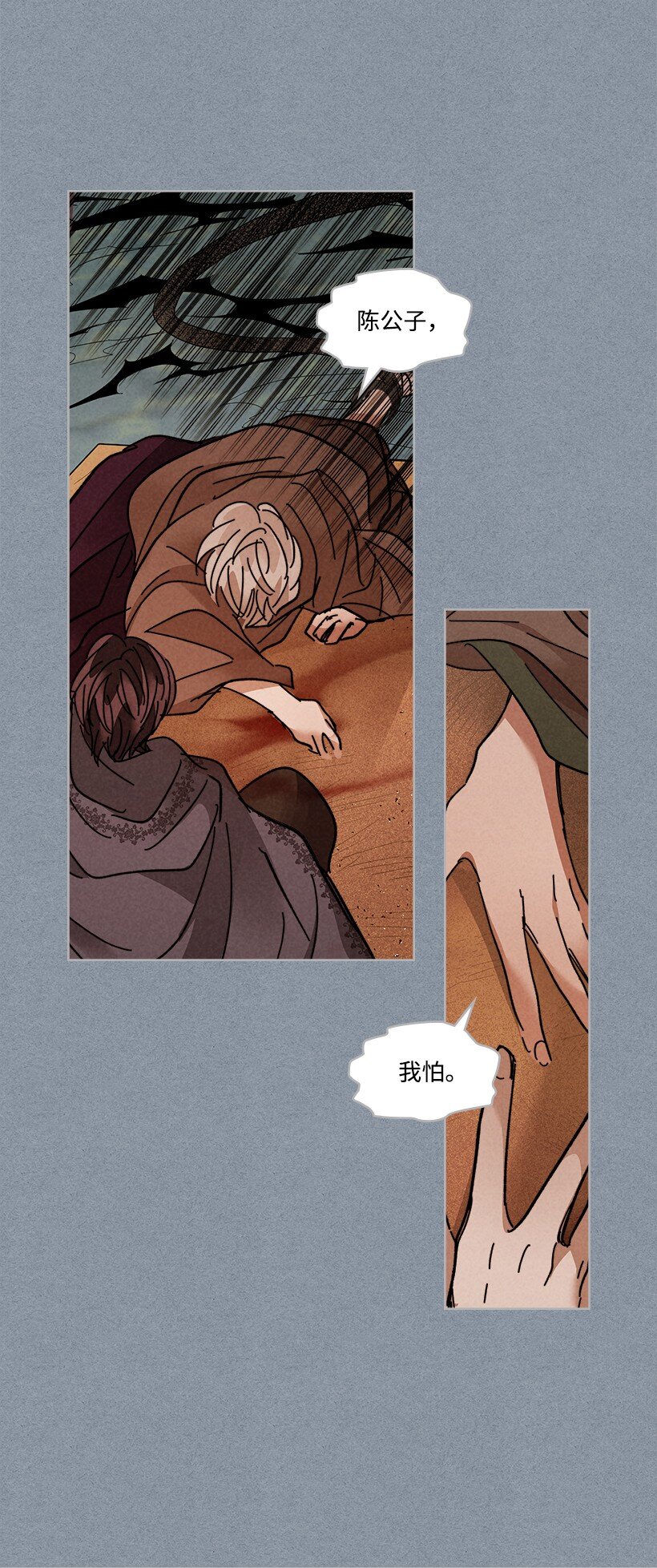 第 52 页