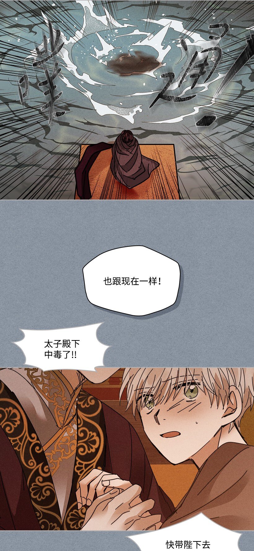 第 53 页