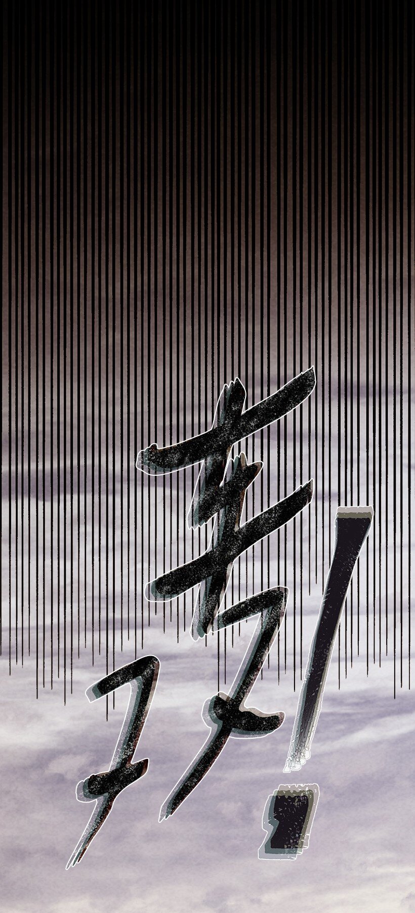 第 78 页