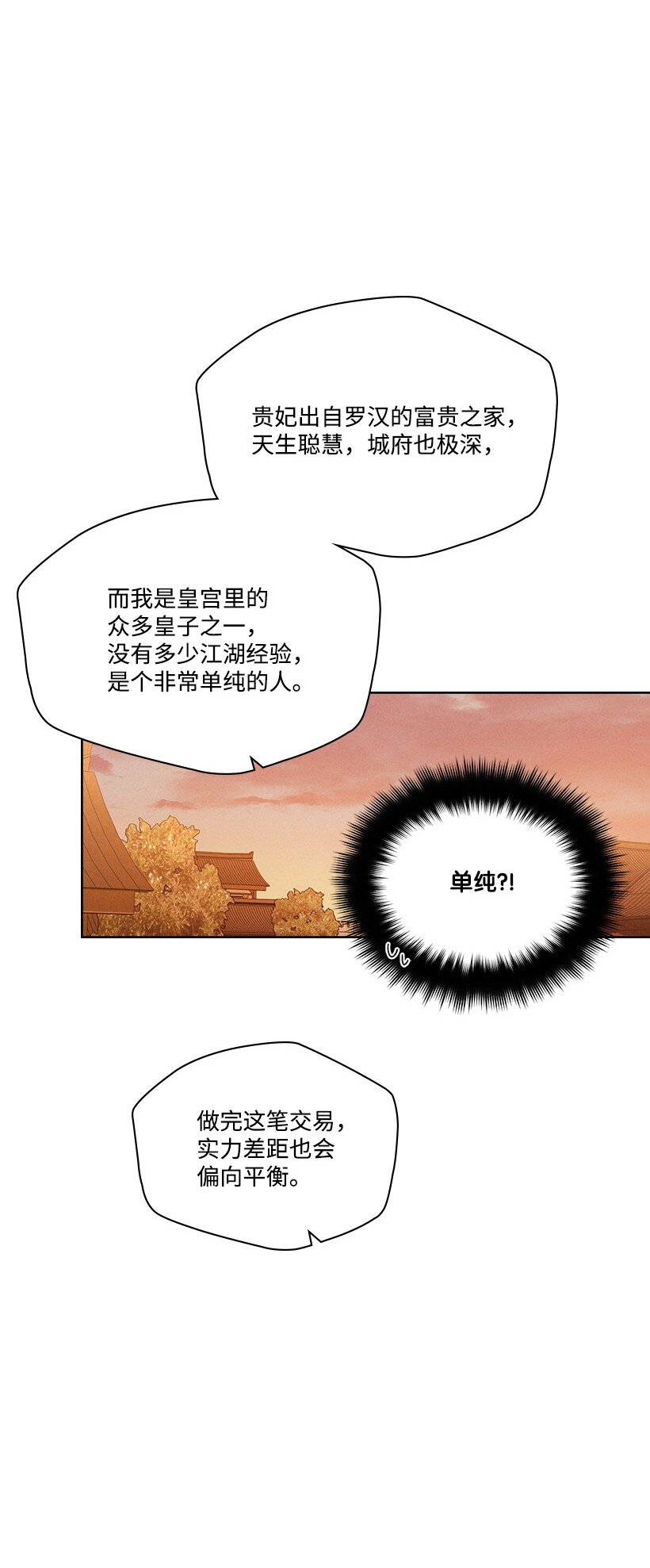 第 54 页