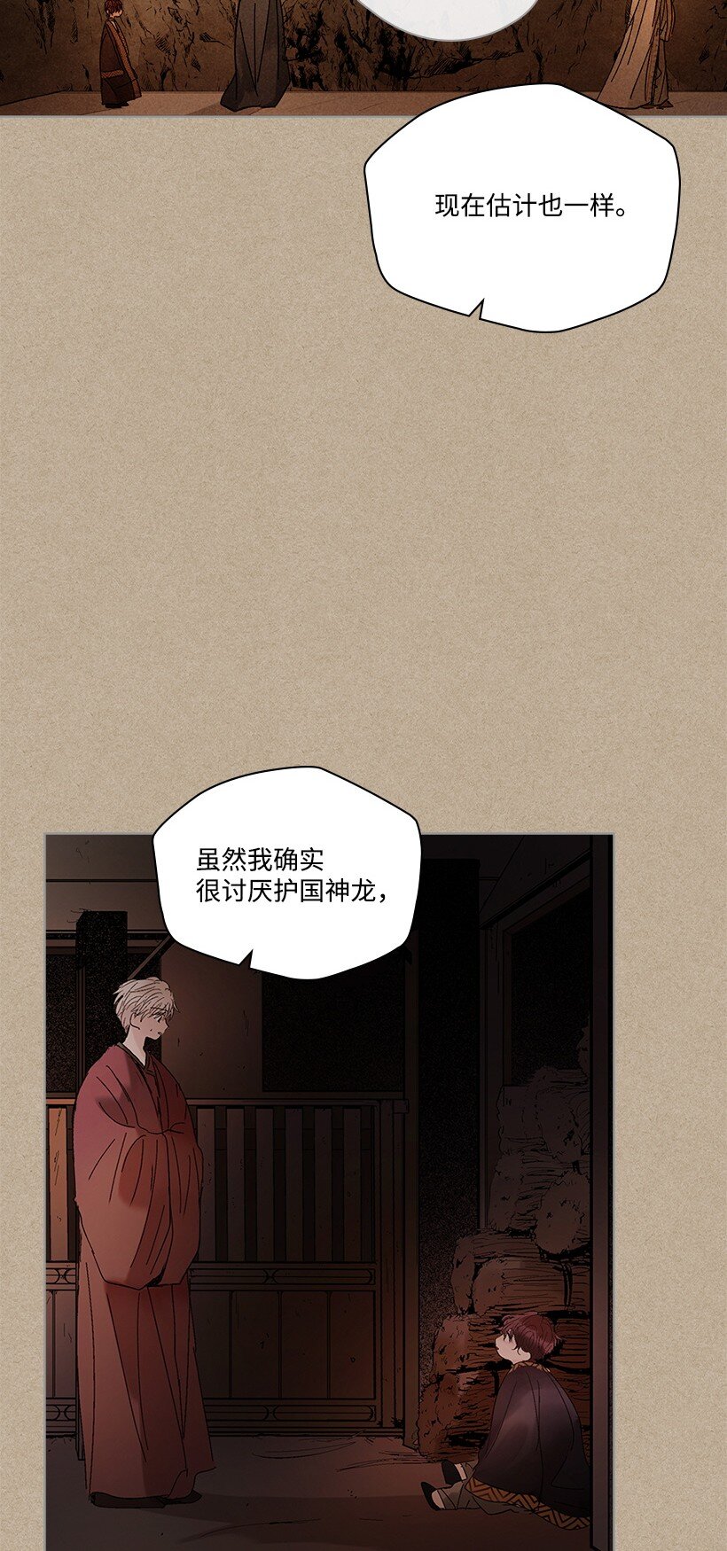 第 38 页