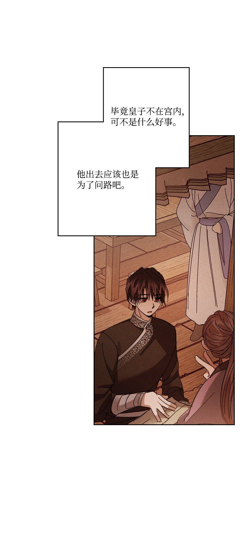 第 51 页