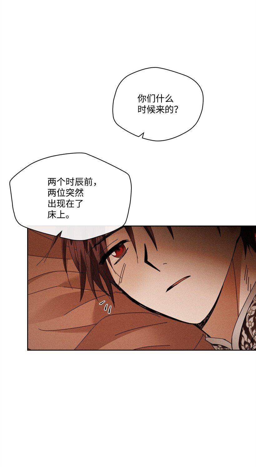 第 51 页