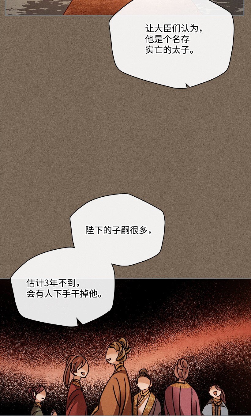 第 55 页