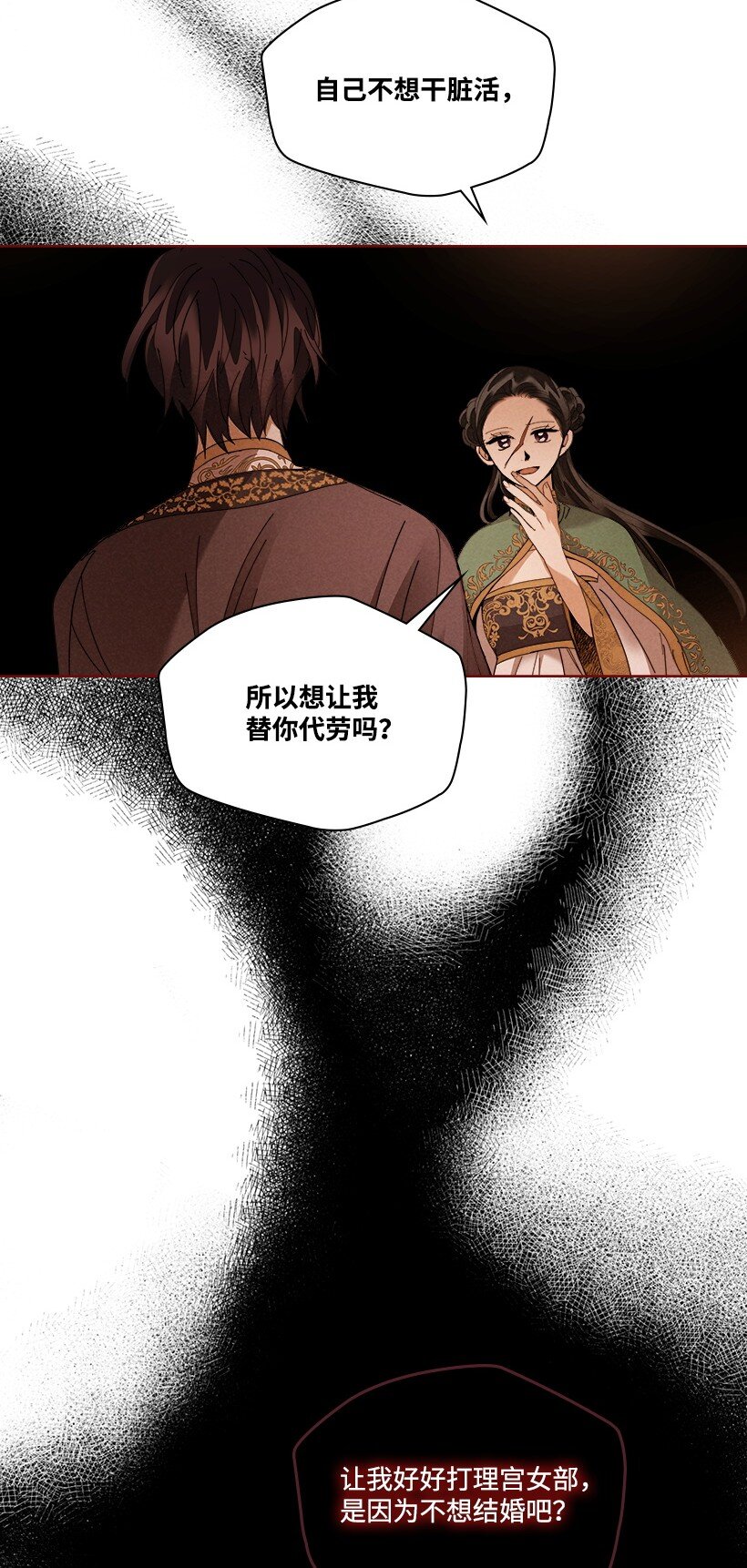 第 50 页