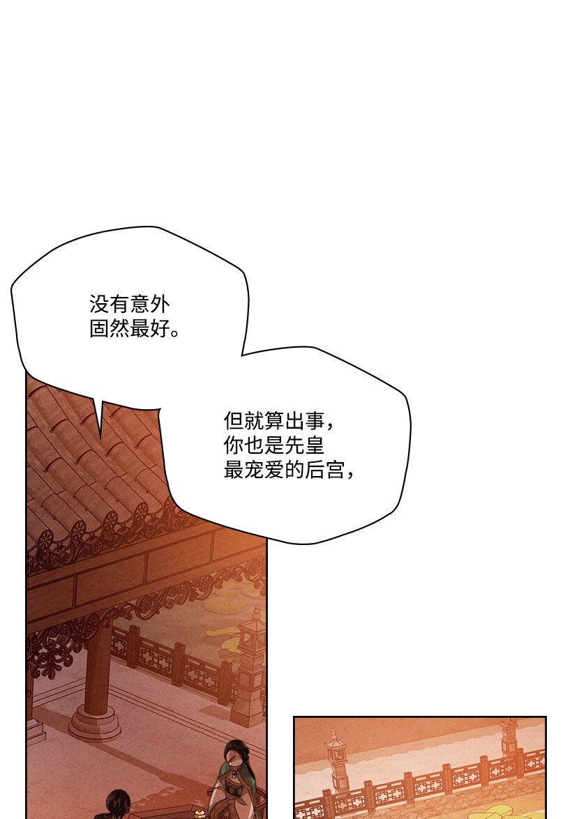 第 54 页