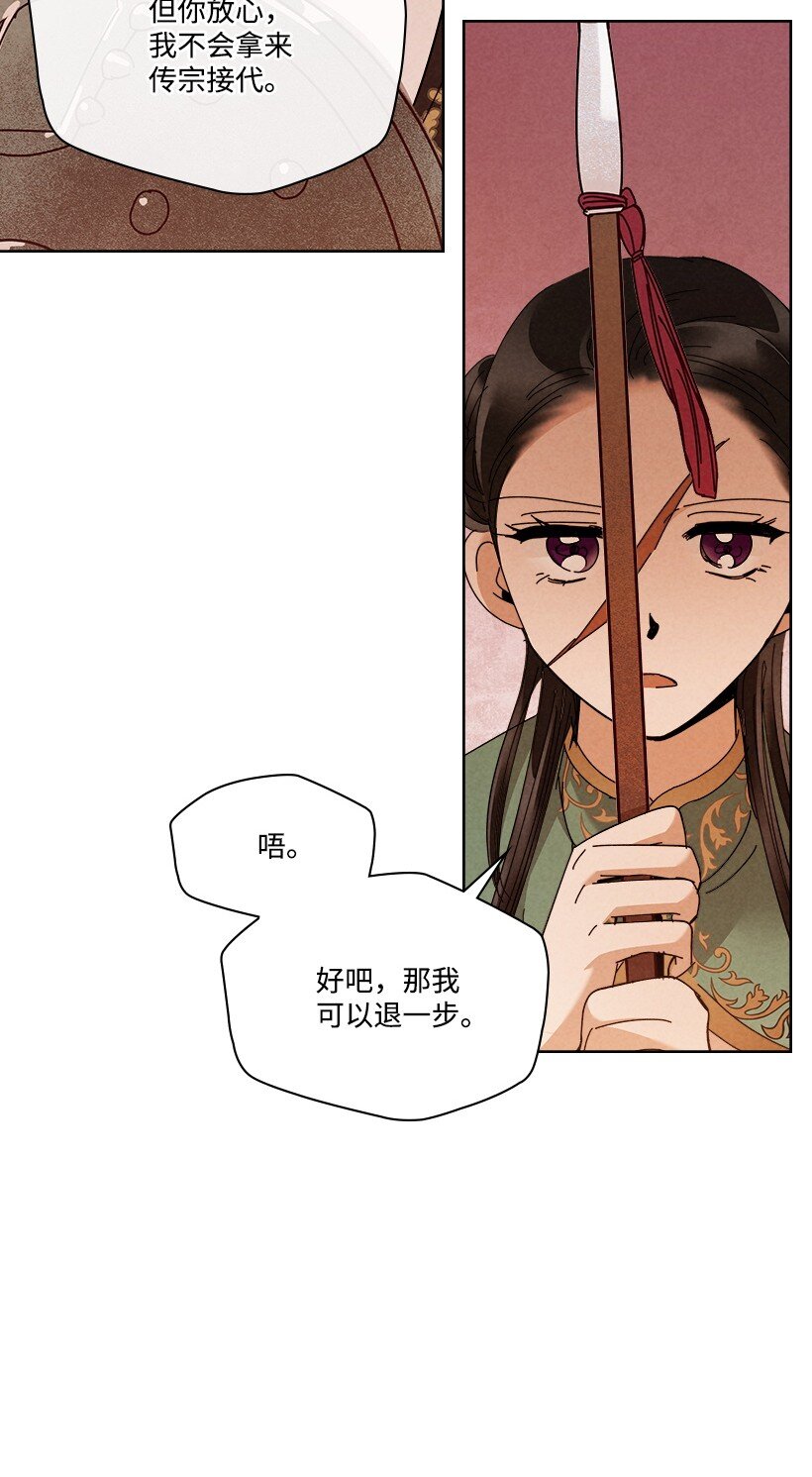 第 50 页