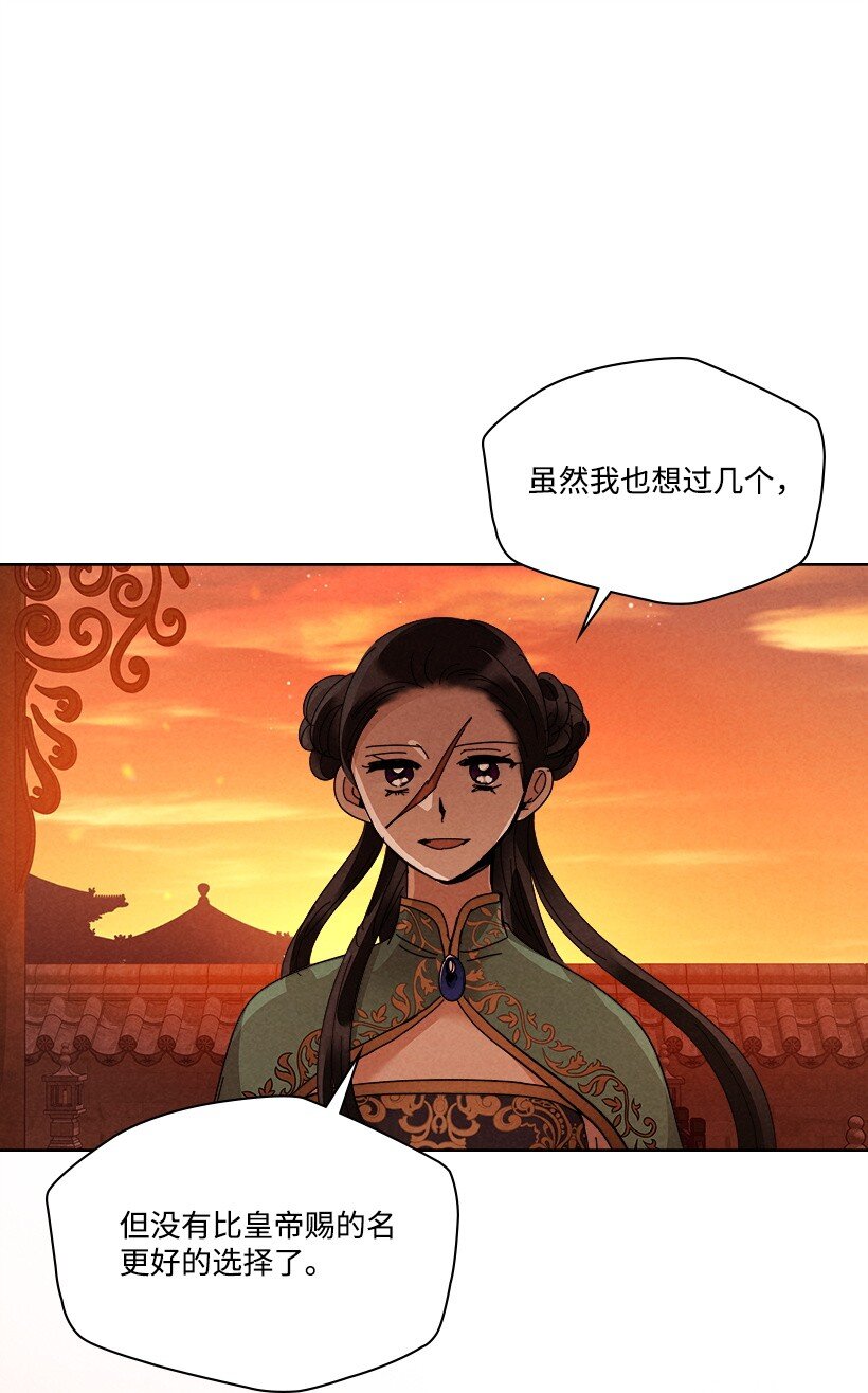 第 54 页