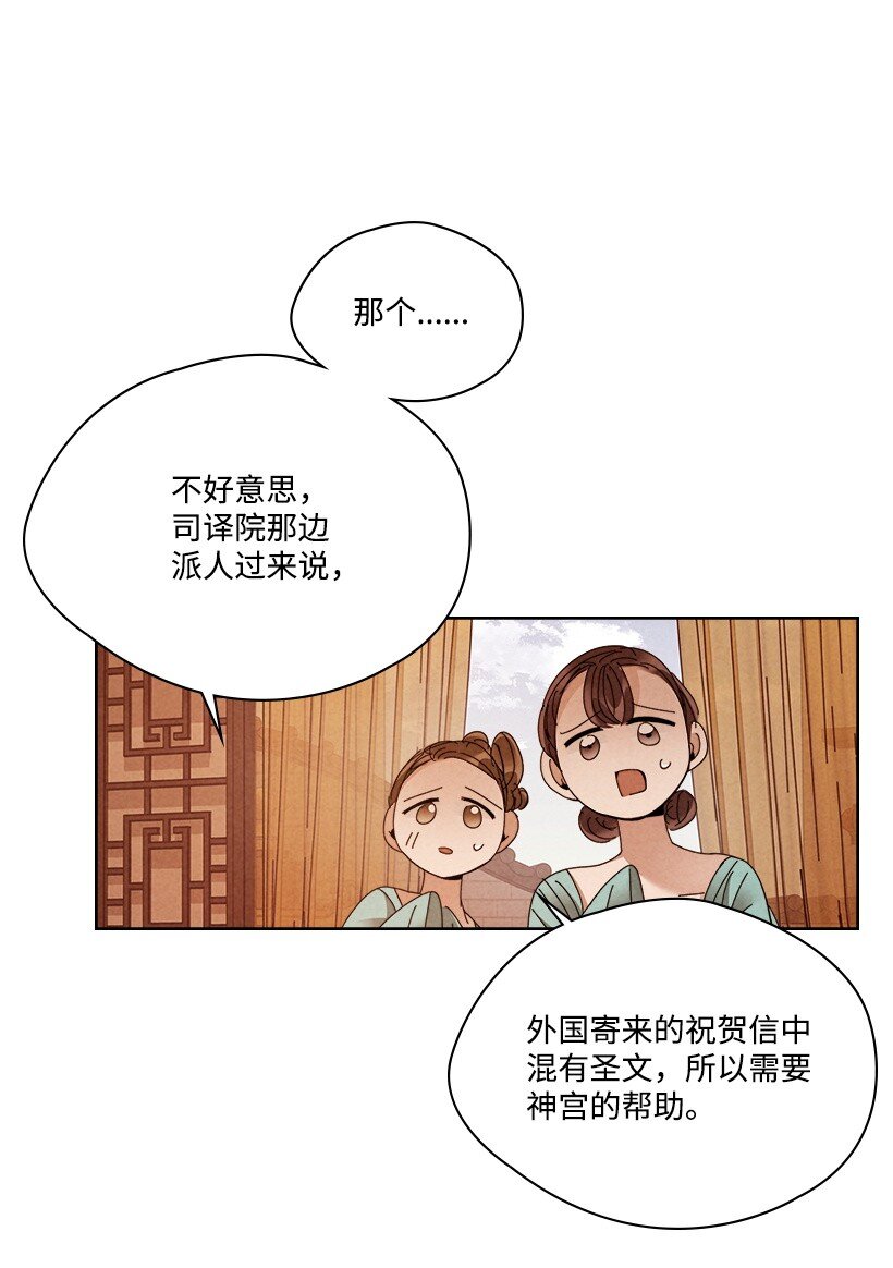 第 35 页