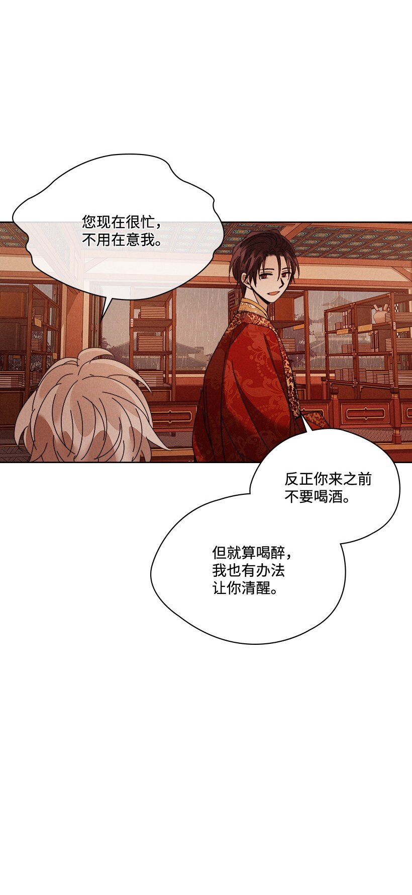 第 50 页