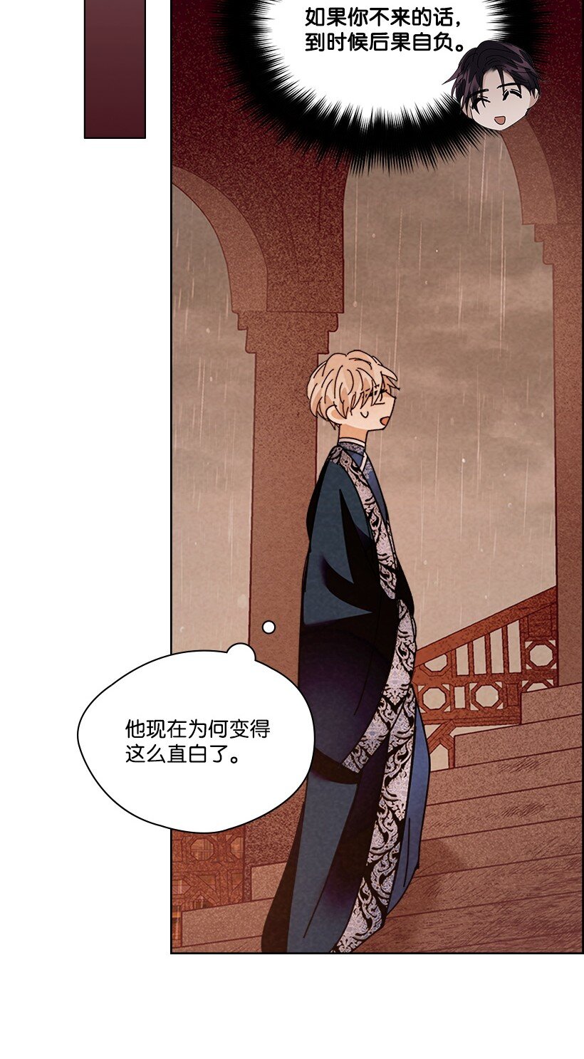 第 53 页