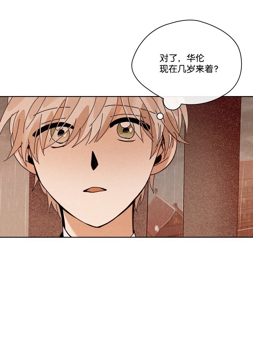 第 55 页