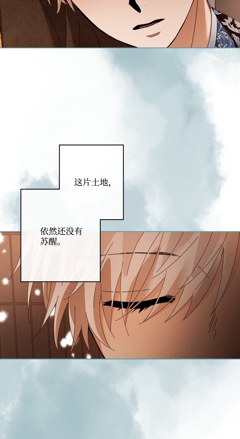 第 73 页