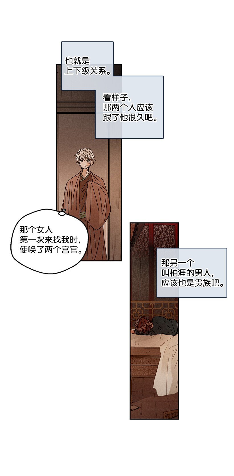 第 37 页
