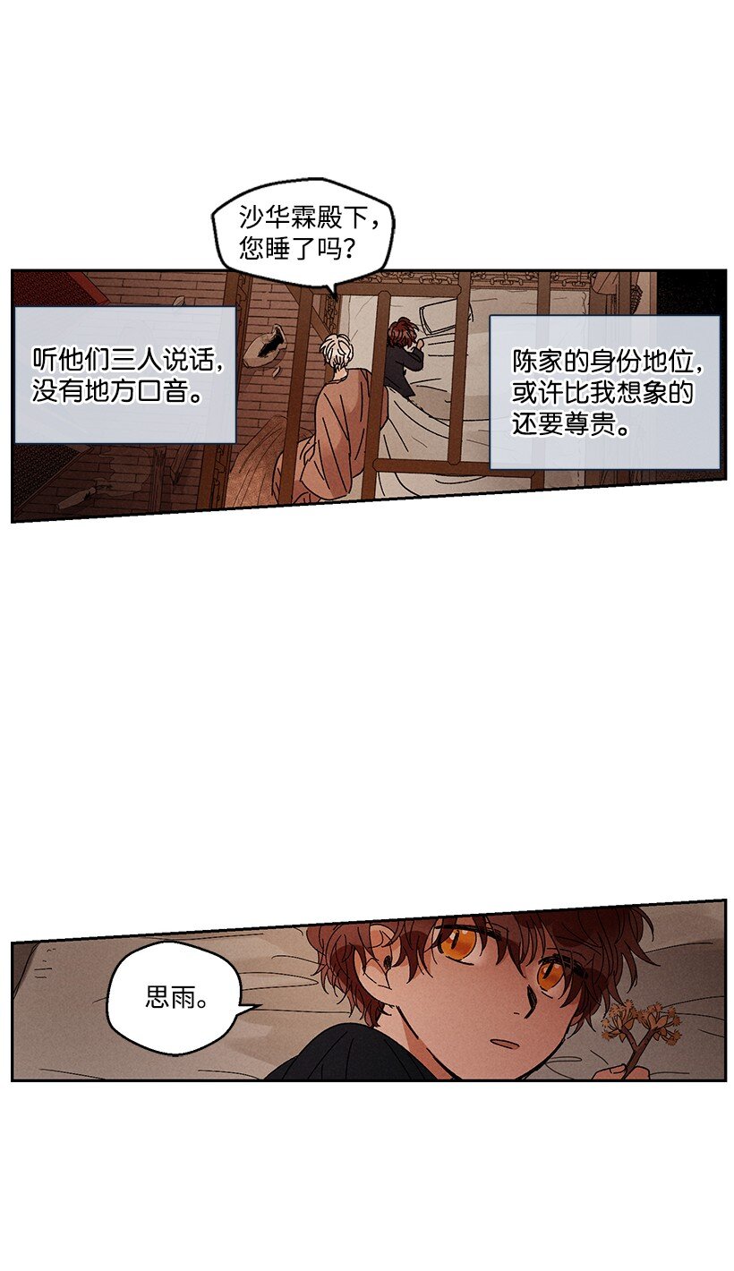 第 38 页
