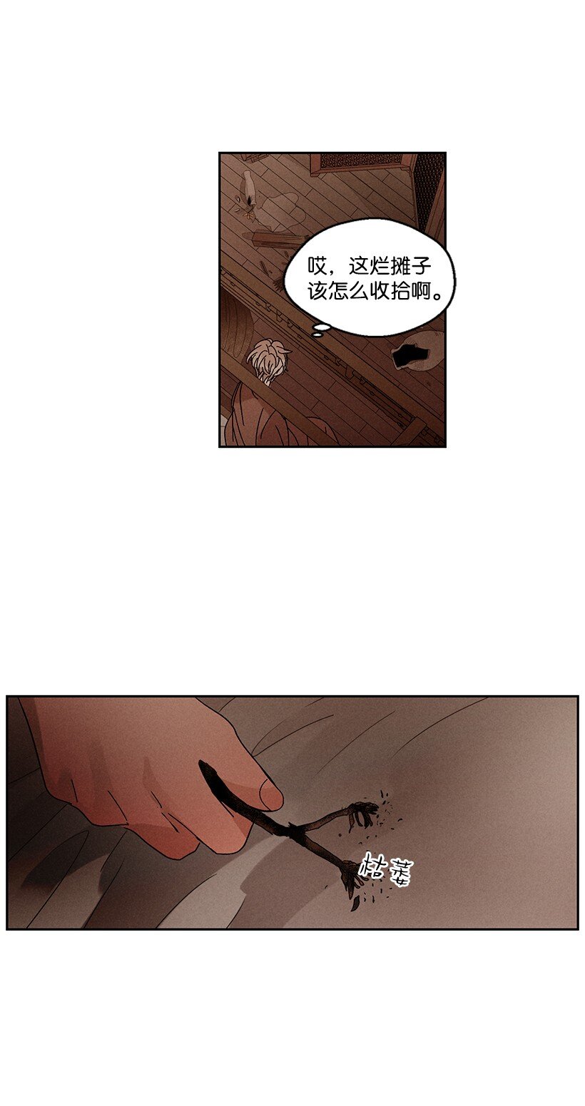 第 43 页