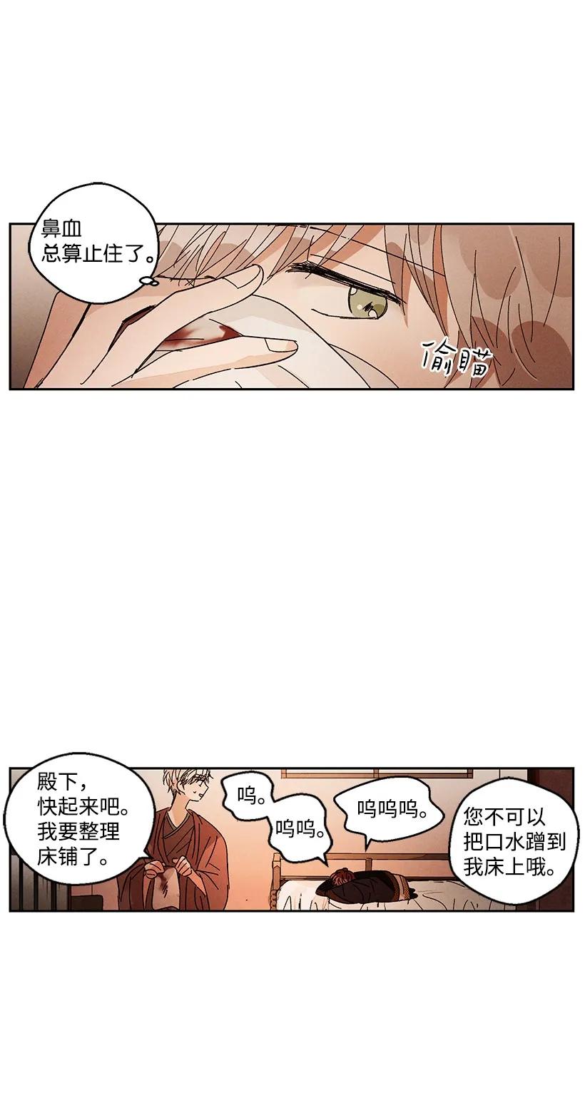 第 33 页