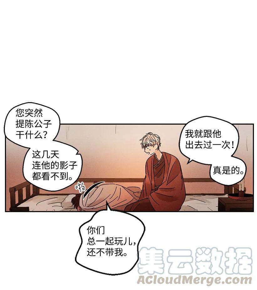 第 37 页