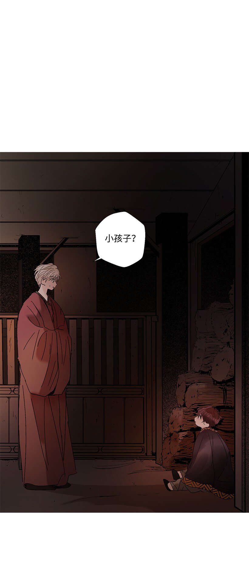 第 43 页
