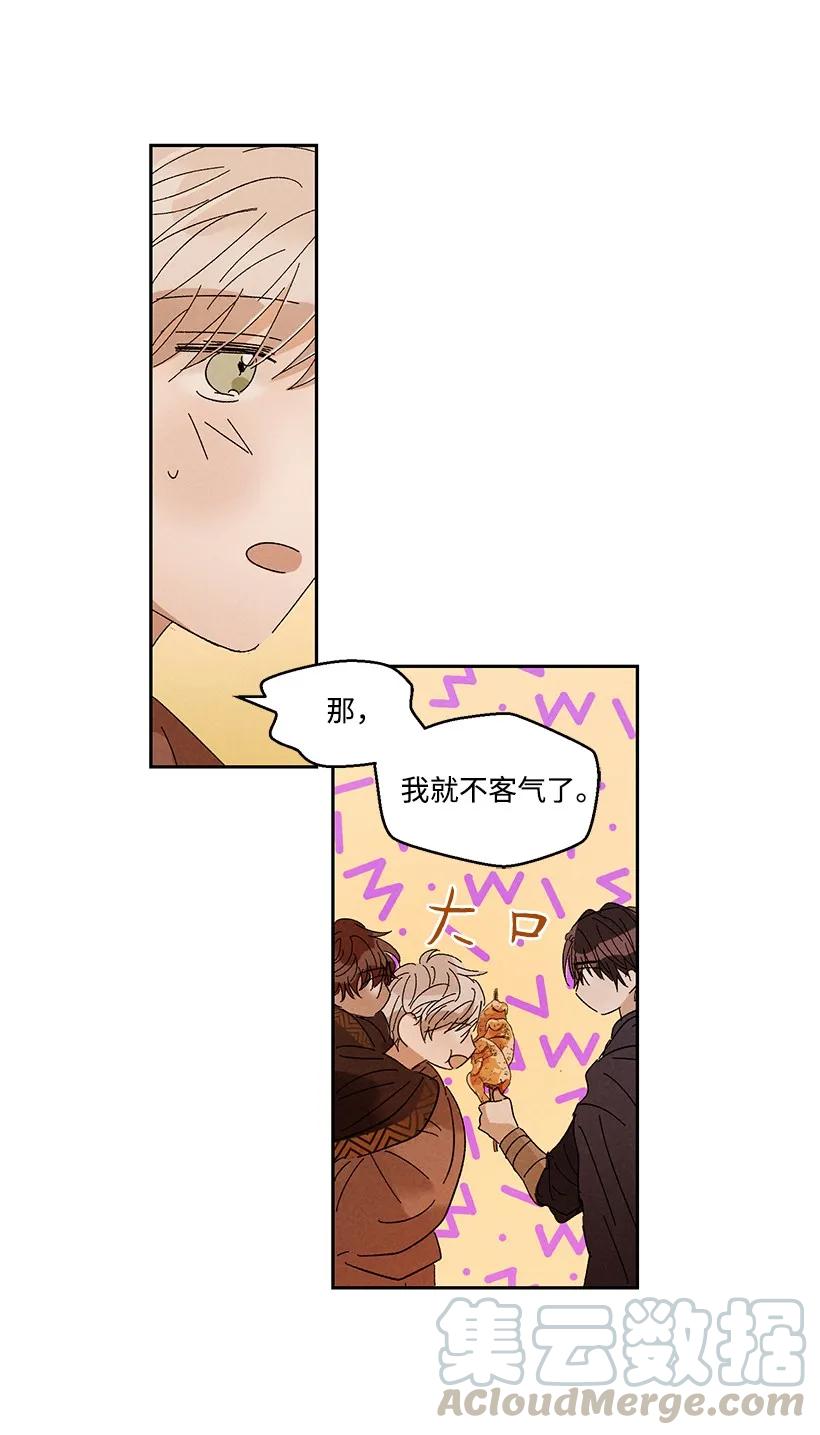 第 41 页