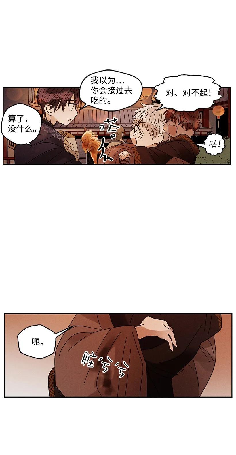 第 43 页