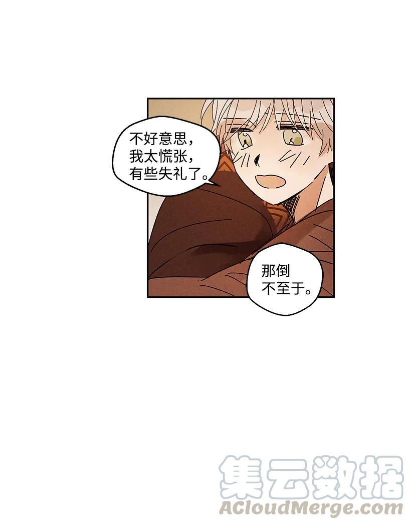 第 45 页