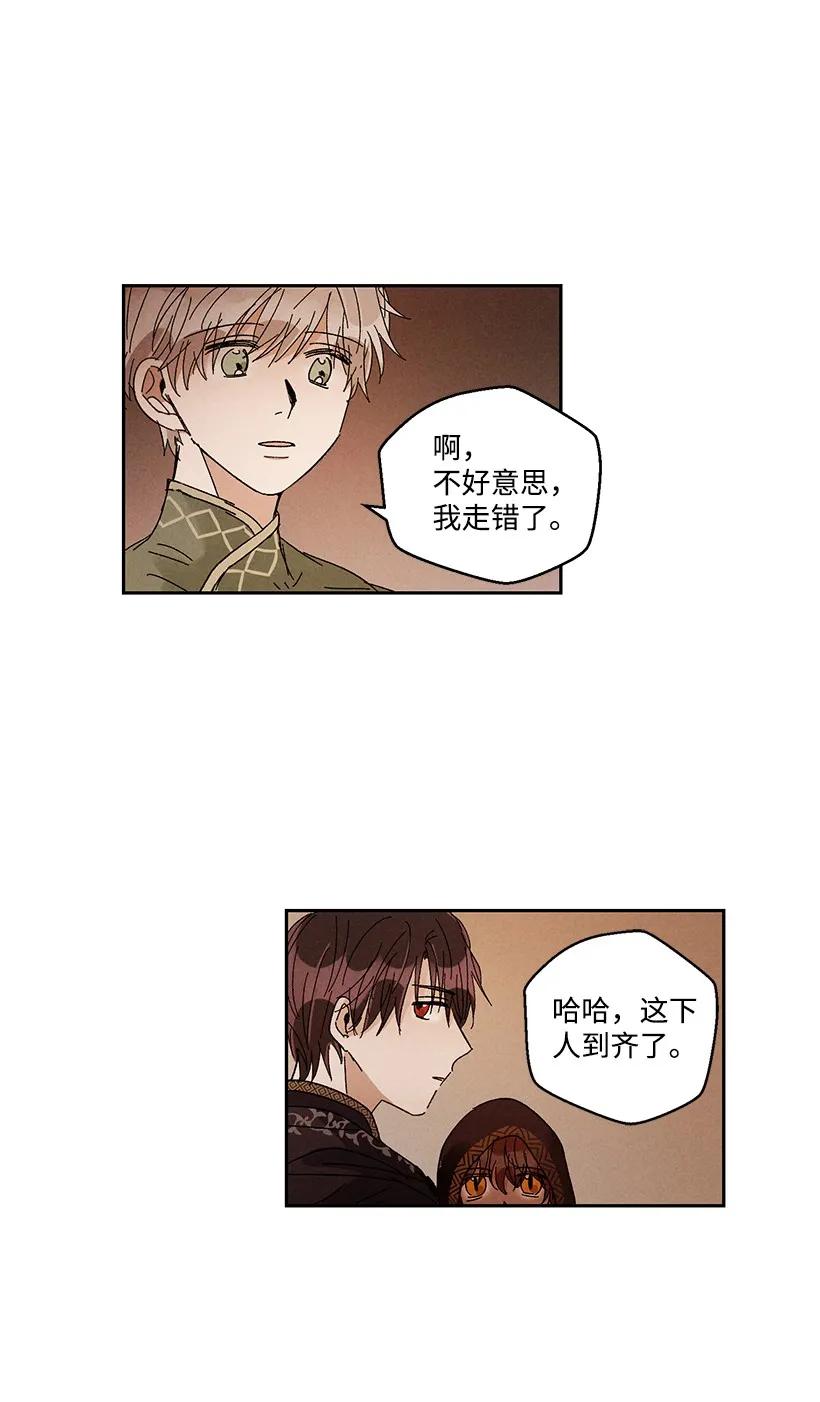 第 33 页