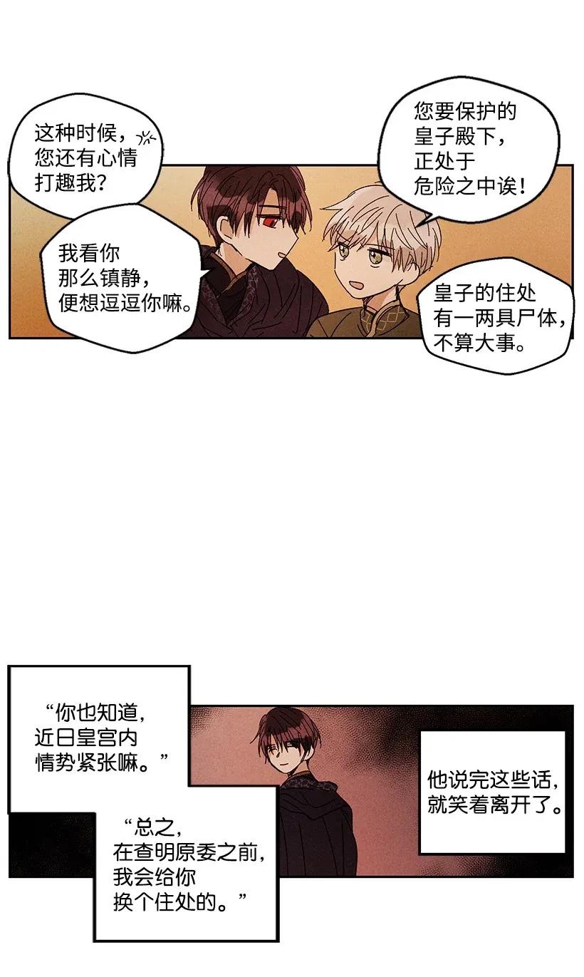 第 35 页