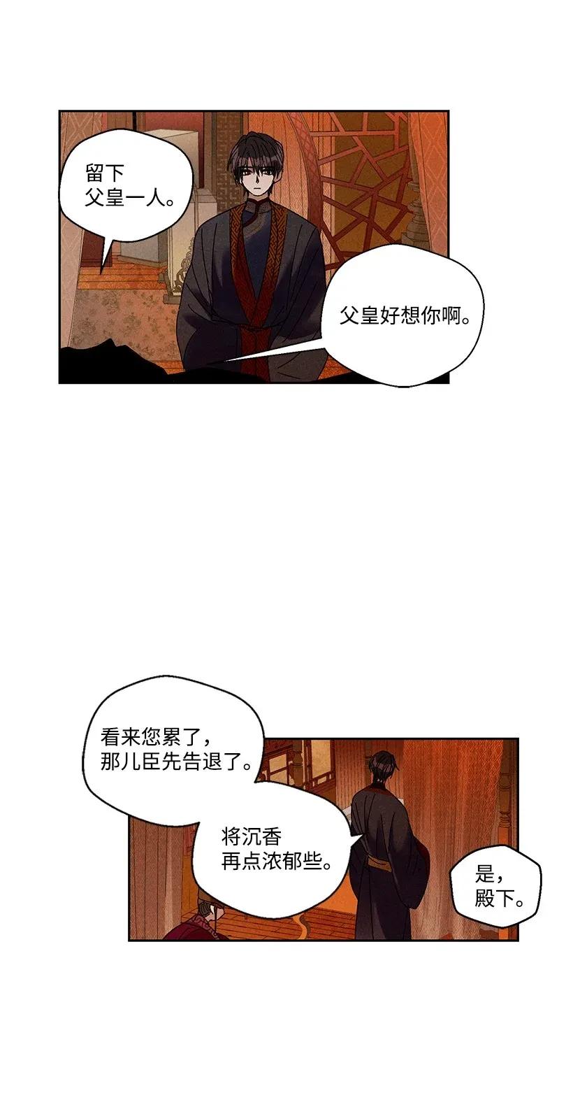 第 33 页