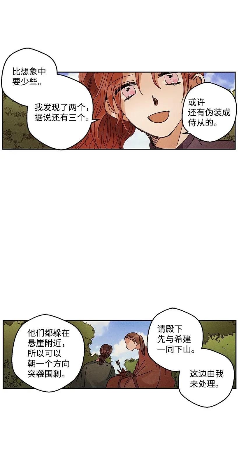 第 35 页
