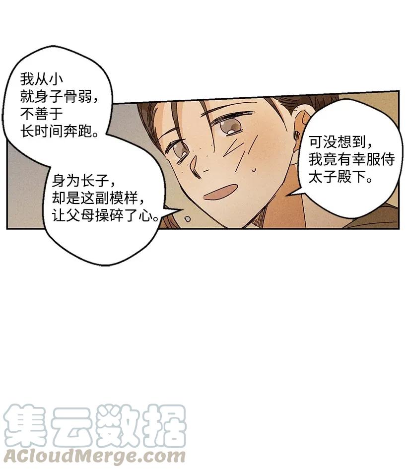 第 40 页