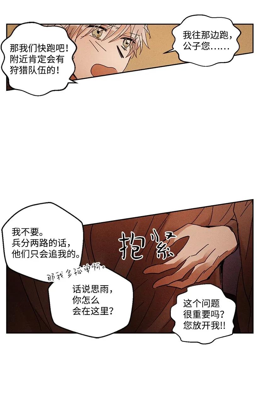 第 39 页
