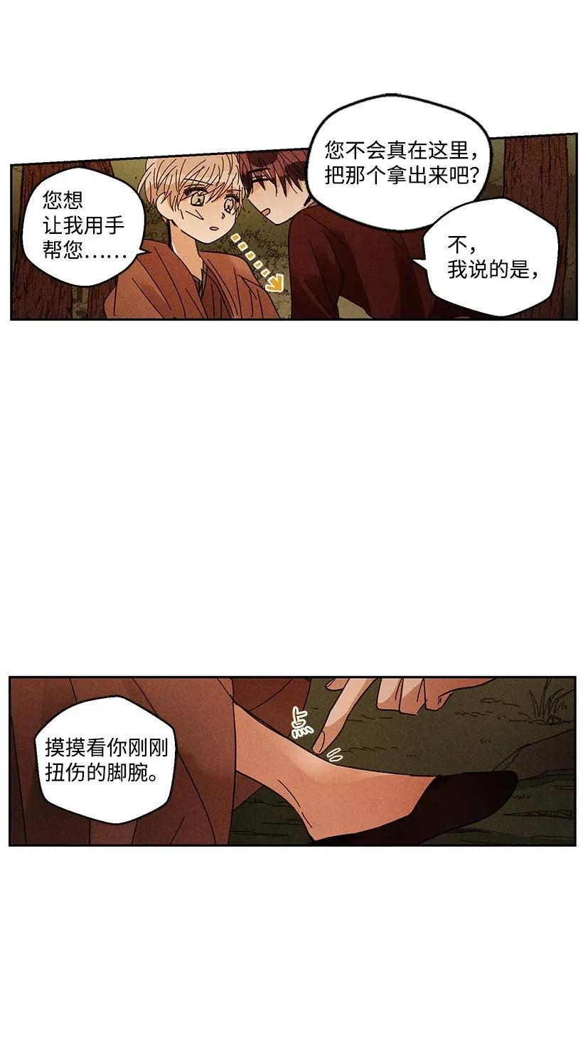 第 39 页