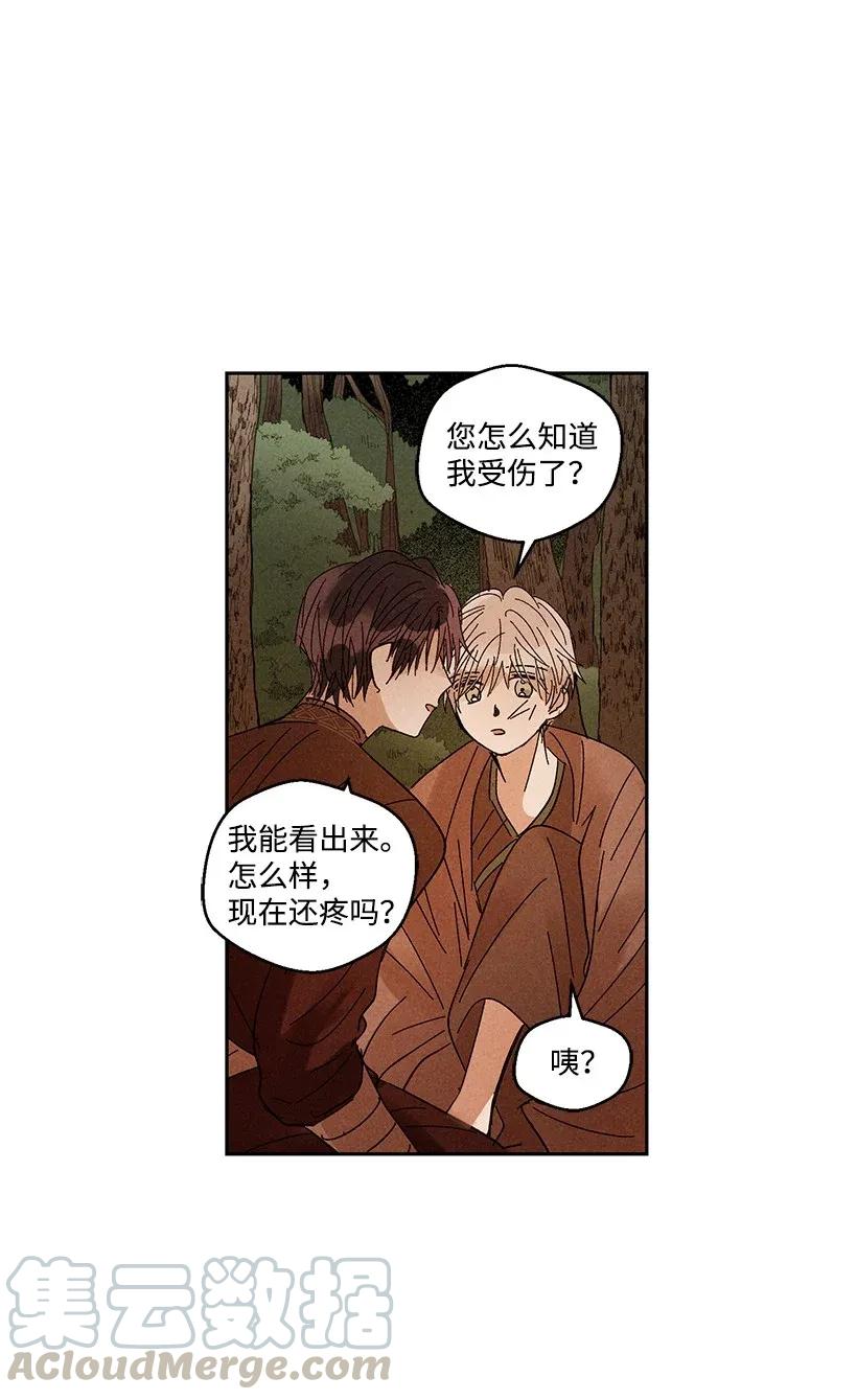 第 40 页