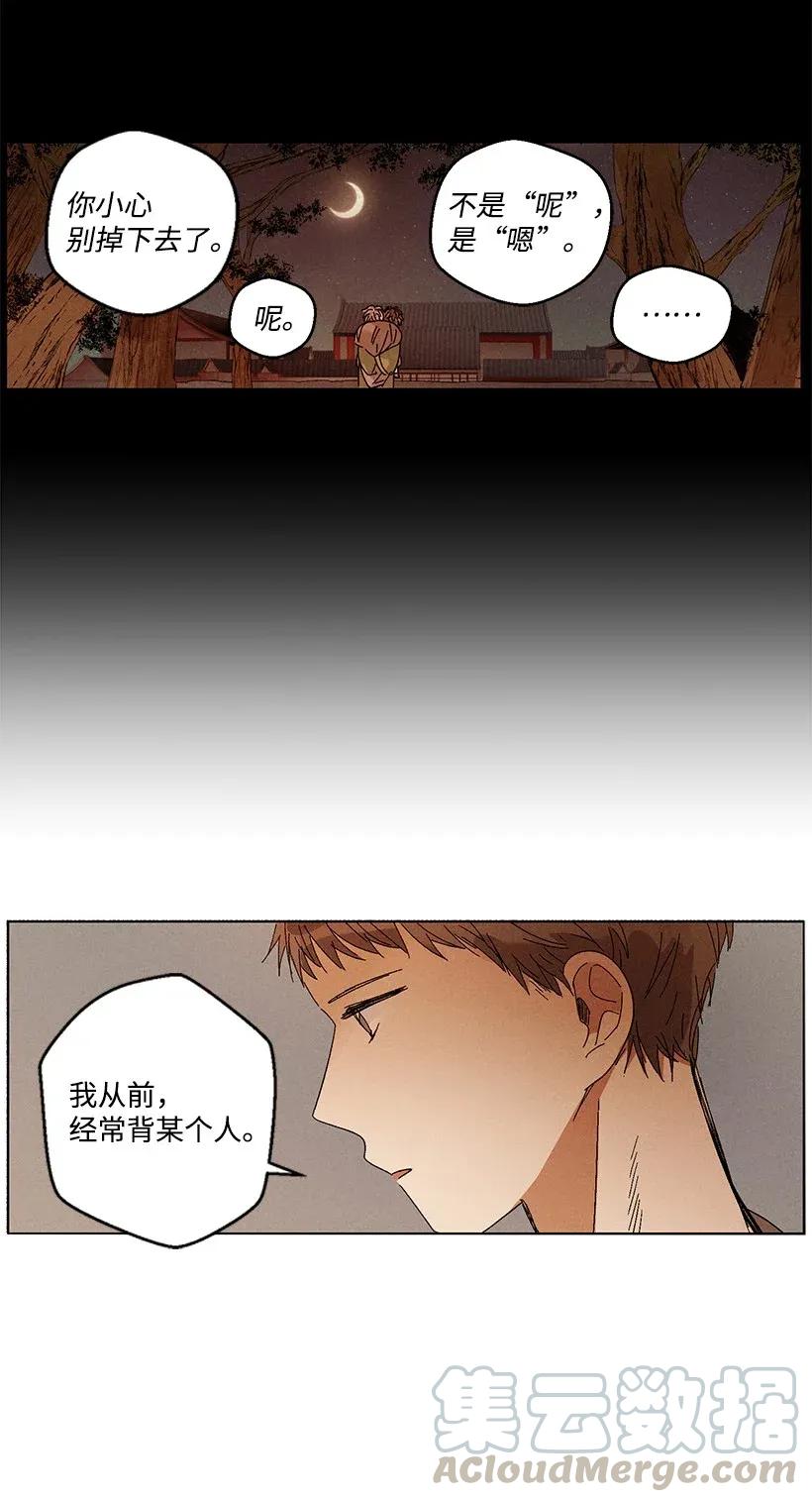 第 40 页