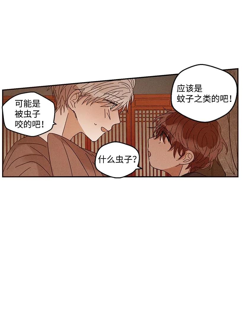 第 35 页