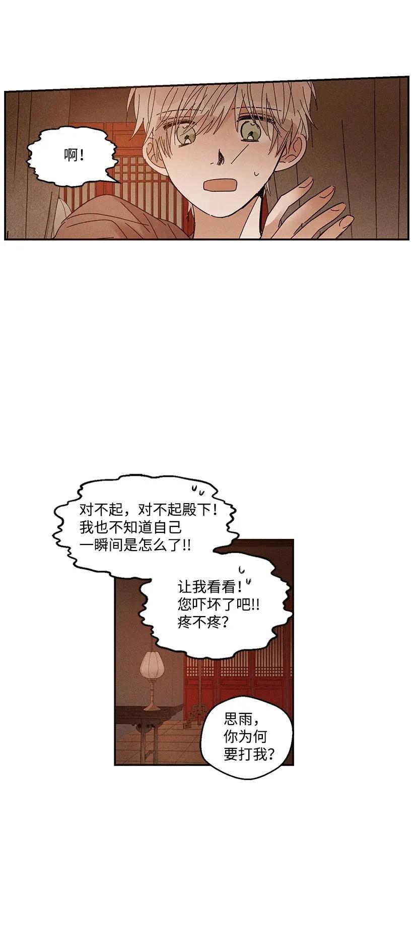 第 40 页