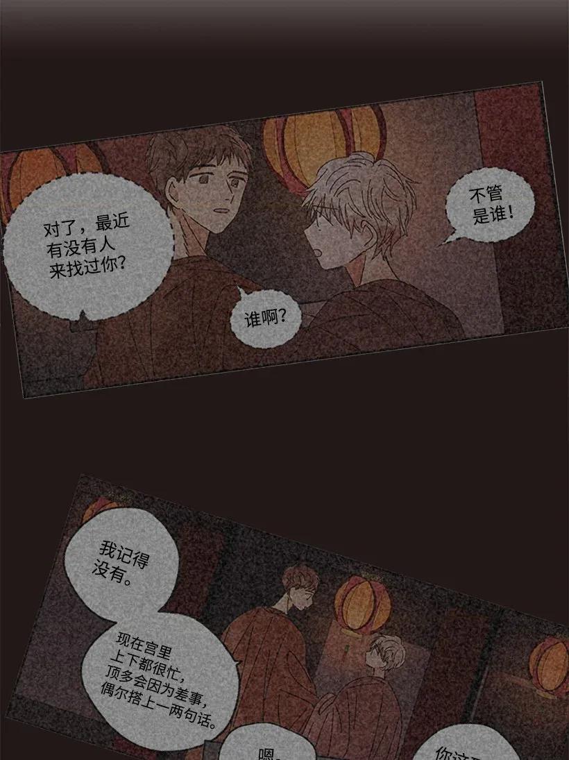 第 47 页