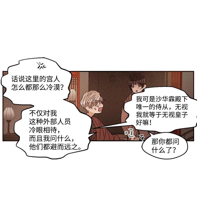 第 40 页