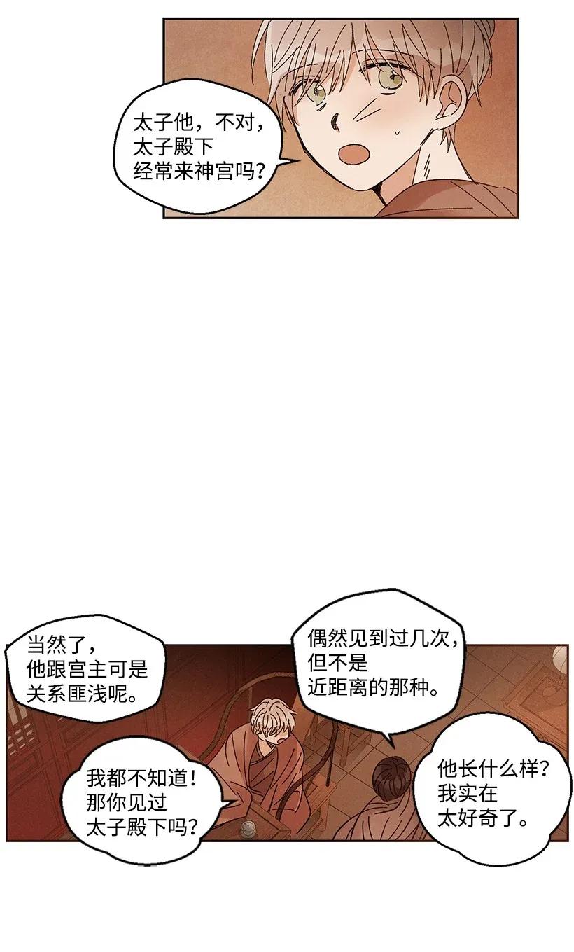 第 43 页